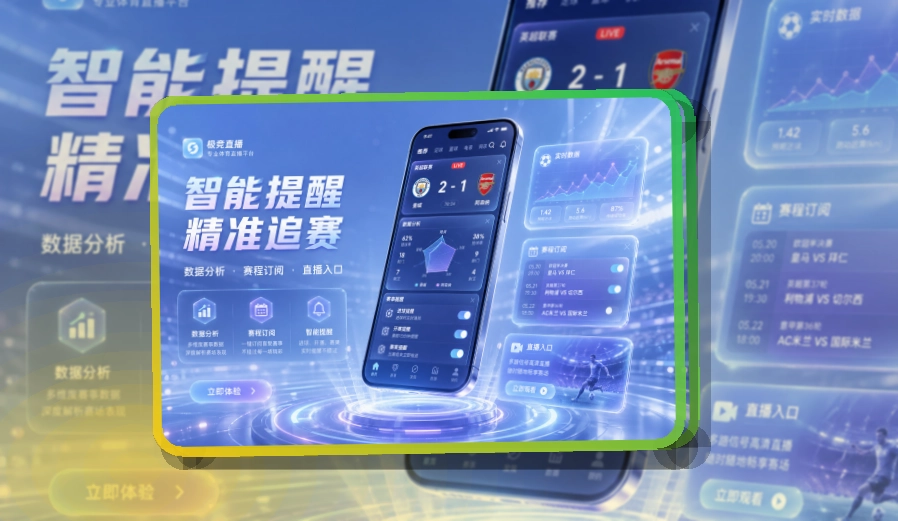 开云 综合体育服务 APP