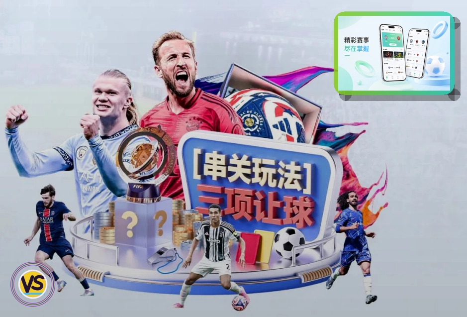 俱乐部青训方案