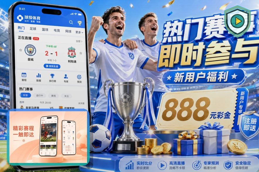场馆运营服务方案