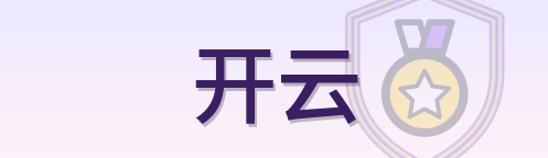 开云 Logo